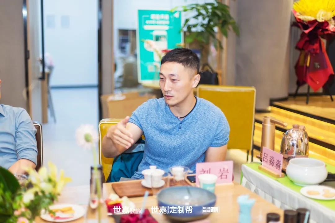 「跨界!」当运动遇上茶——运动风尚家7月线下申时茶会