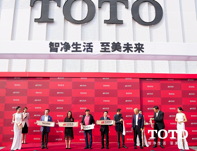 智净生活，至美未来|TOTO杭州新时代旗舰店换新出发