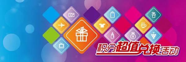 今日信用卡积分福利🌹-1元购华为、京东到家最高减50等🌹