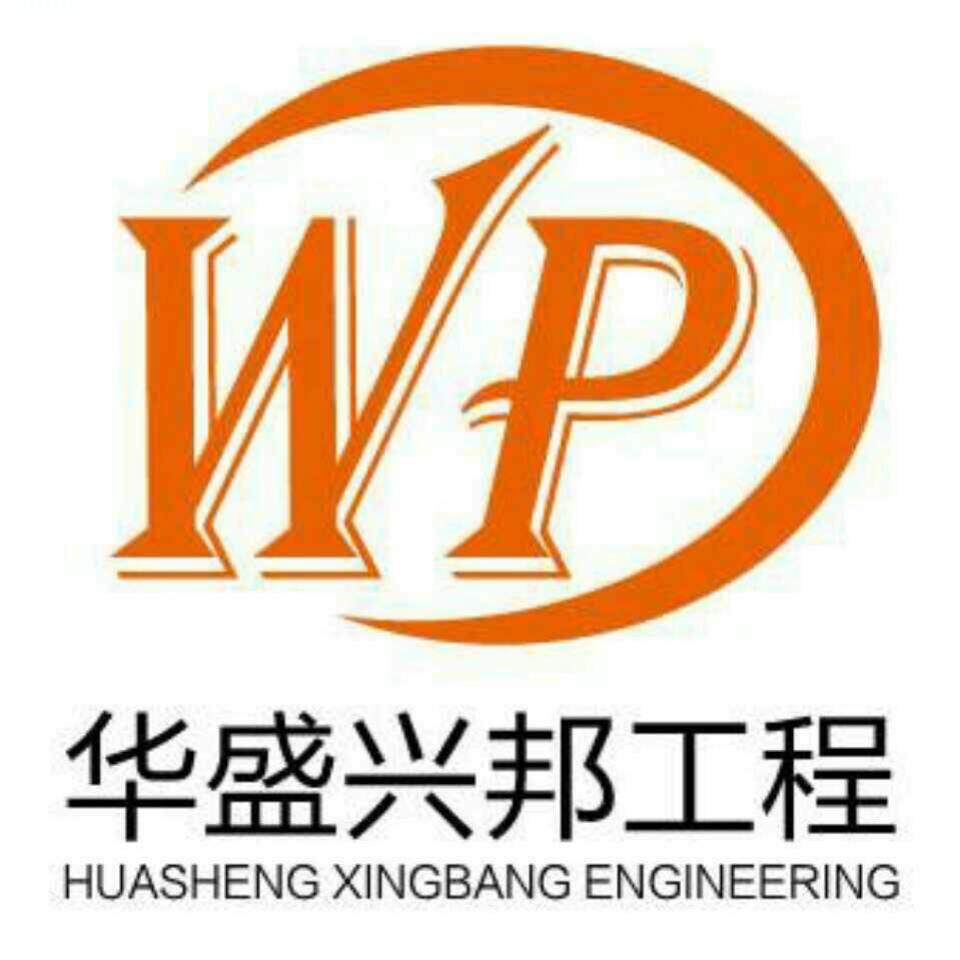 矿山安全生产许可证办理流程,特种设备生产许可证怎么办理