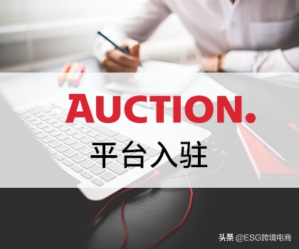 全球跨境电商案例分析,全球跨境电商前十