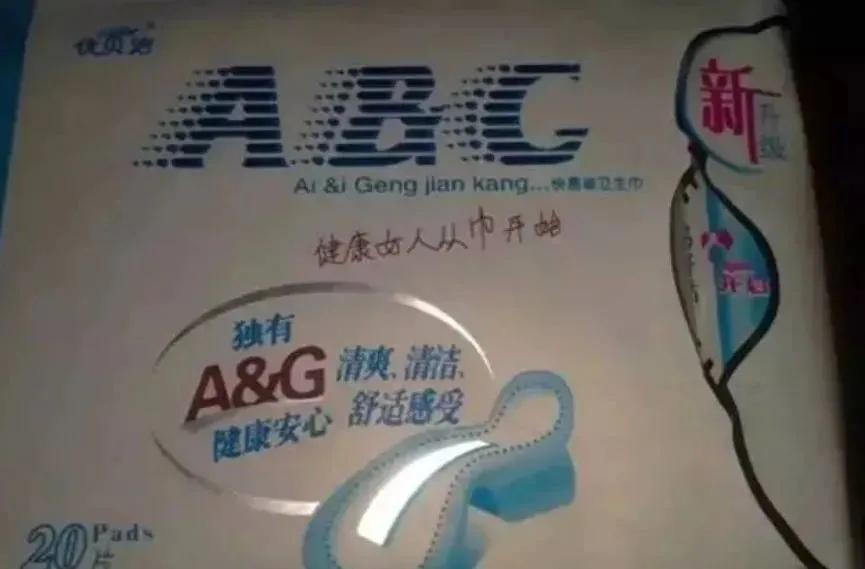 假货笑死人,假货视频全集搞笑