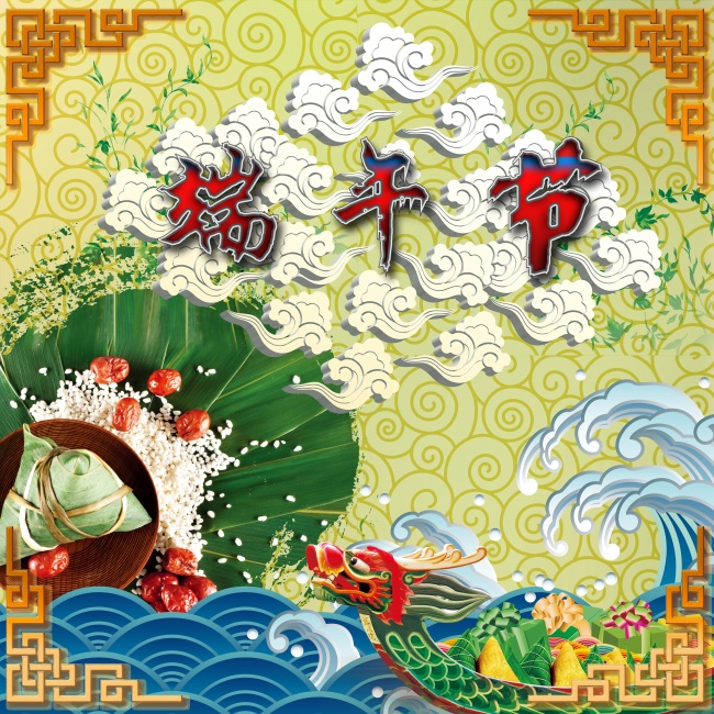 五月五过端午赛龙舟敲锣鼓顺口溜,五月五过端午赛龙舟敲锣鼓包粽子