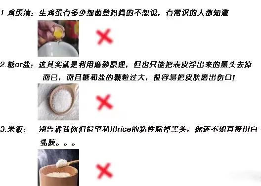 黑头多怎么办如何去除黑头,黑头贴去除顽固黑头