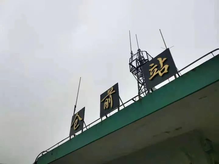 正式停用！再见了，余杭一代人的回忆