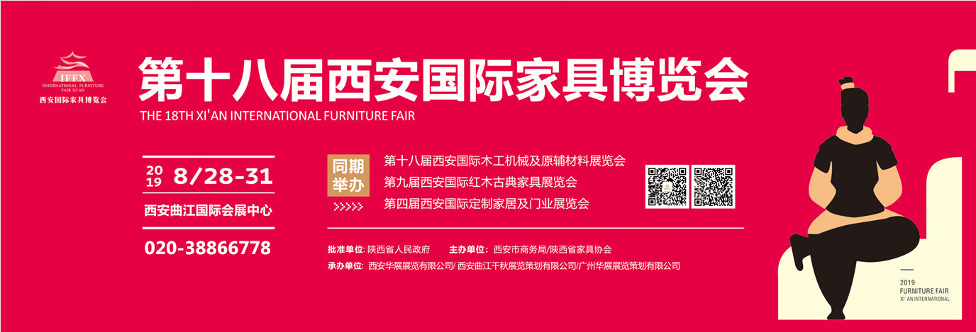 展商推荐丨沣鑫朔让您享受高品质家居生活