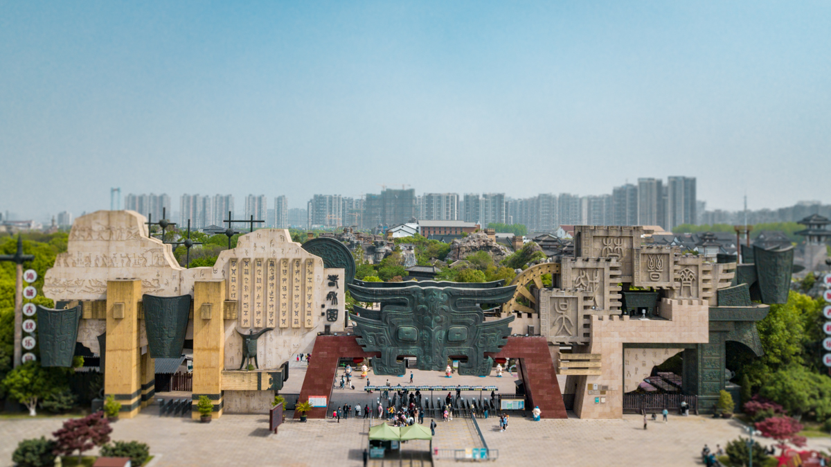 常州旅游攻略淹城,五一去亚特兰蒂斯水世界