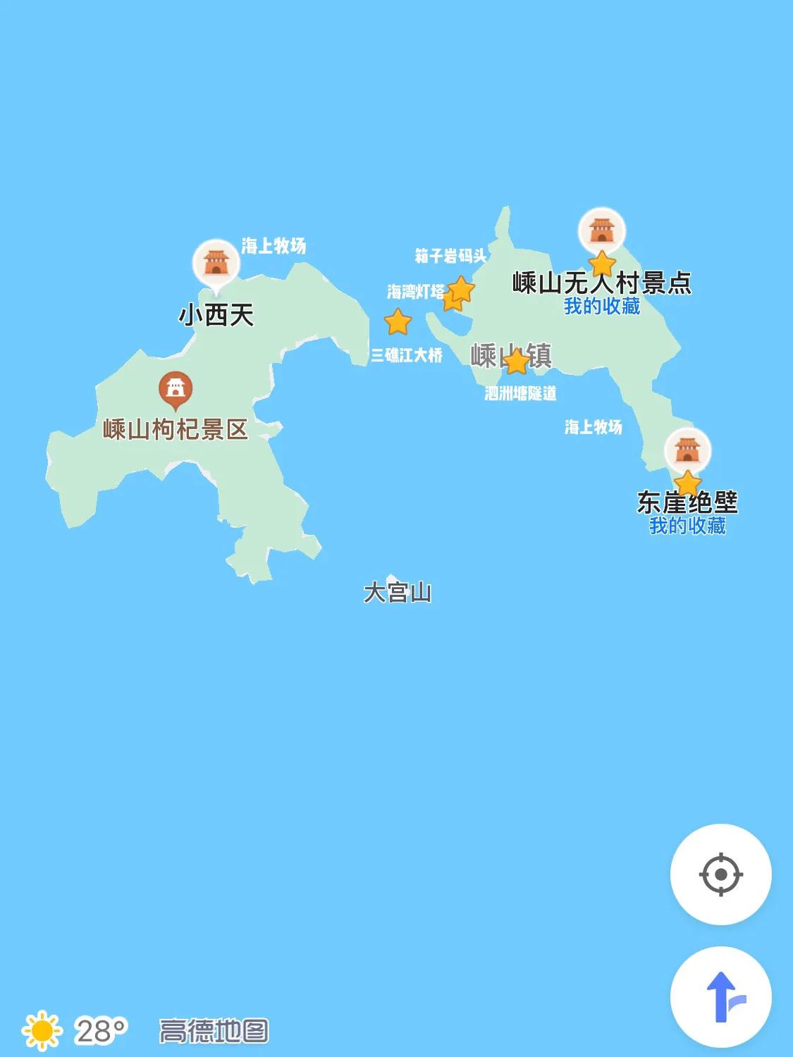 #舟山旅游嵊泗列岛嵊山枸杞拍摄攻略🌅