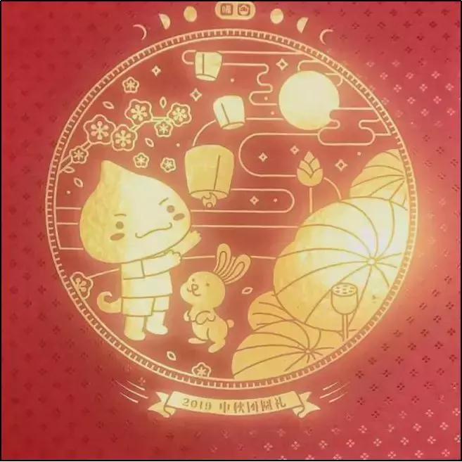 涓鏈堥ゼ姣旀嫾,鍏徃涓鏈堥ゼ绂忓埄姣旀嫾