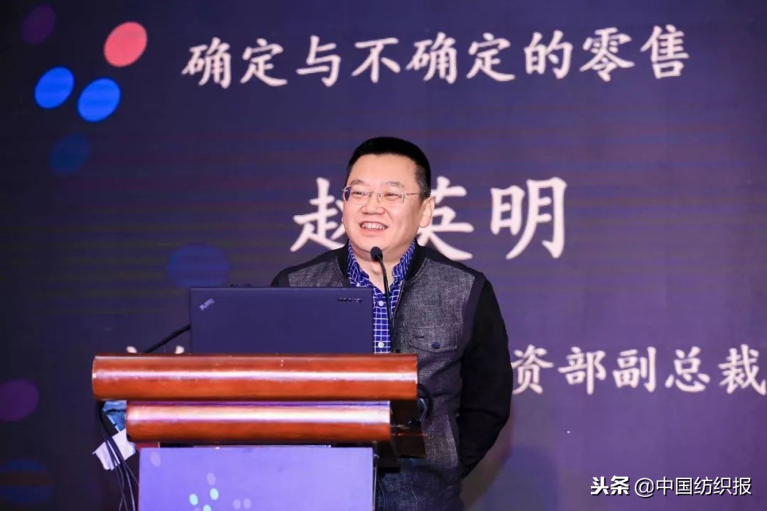 纺织业将迎来什么样的大变局?2018中国纺织创新年会做出展望
