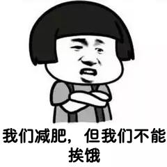 减肥后又反弹了应该怎么减,减肥期间便秘体重反弹