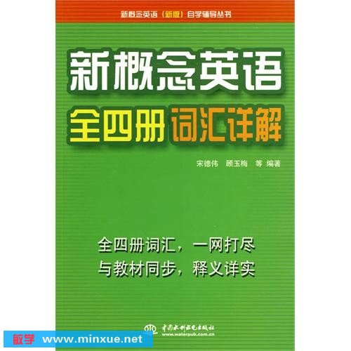 背诵新概念英语有效果吗,背诵新概念英语真的有用吗