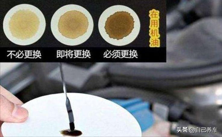 不小心加了劣质油有影响吗,假机油对车子的危害