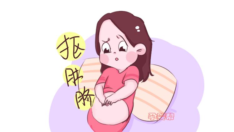 胎儿十五周难免流产是怎么回事,孕妇很容易流产的动作