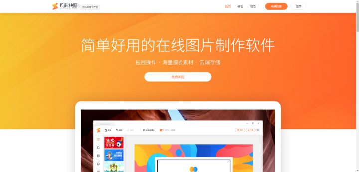 客户平面设计图片大全,公司展板设计排版55寸