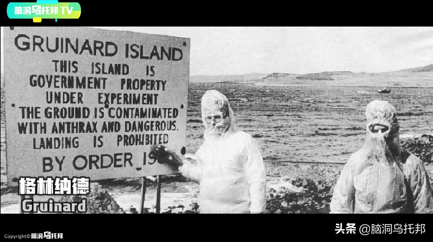 一座神秘恐怖的小岛,一座恐怖又诡异的小岛