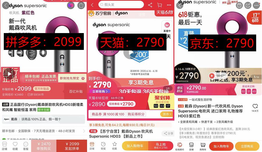 618怎么买东西最省钱,618提前买最划算的是什么