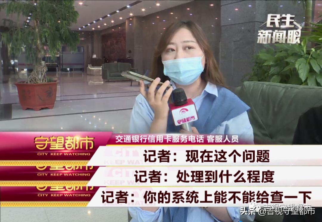 信用卡被盗刷2万元,信用卡欠2万元被盗刷