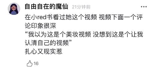 随便化妆张柏芝，美妆博主看了要流泪