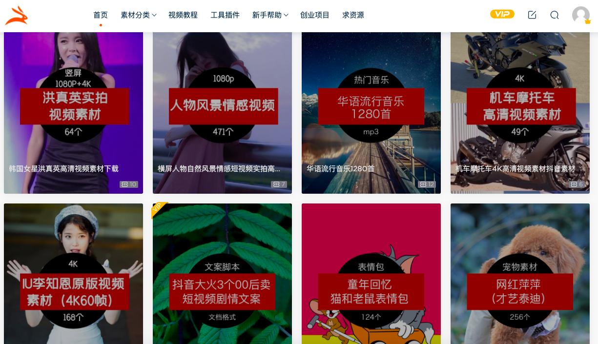 热门短视频一分钟内素材,短视频素材免费大推荐