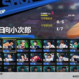 队长小翼新秀崛起评分,队长小翼新秀崛起测评