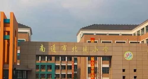 最新南通房价,南通5月房价排行榜出炉