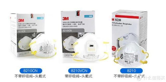 日本pitta口罩,日本买口罩用什么软件