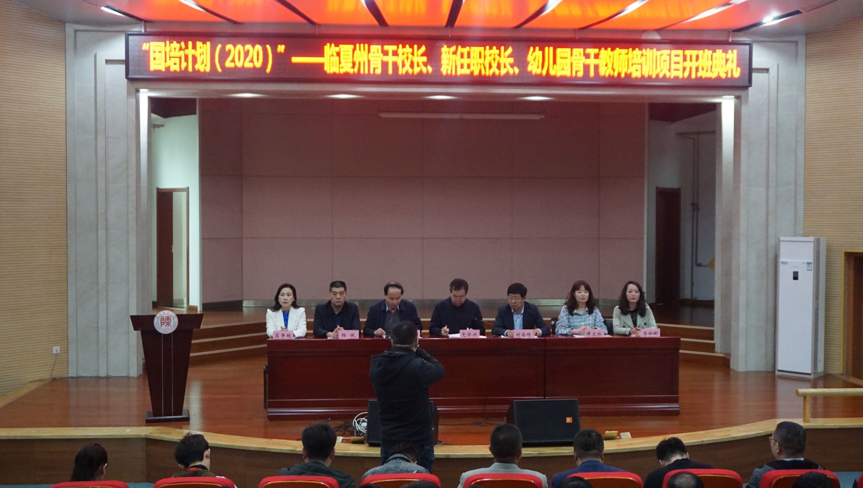 国培计划中小学校长培训,国培贫困县校长培训圆满完成