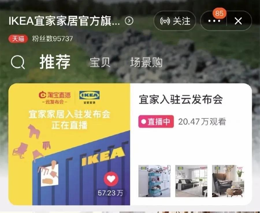 宜家橱柜网店,宜家网店官网