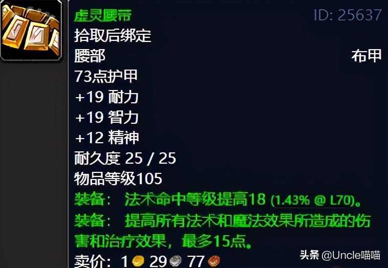 魔兽世界纳格兰竞技场任务奖励,魔兽世界tbc纳格兰刷源生暗影地点