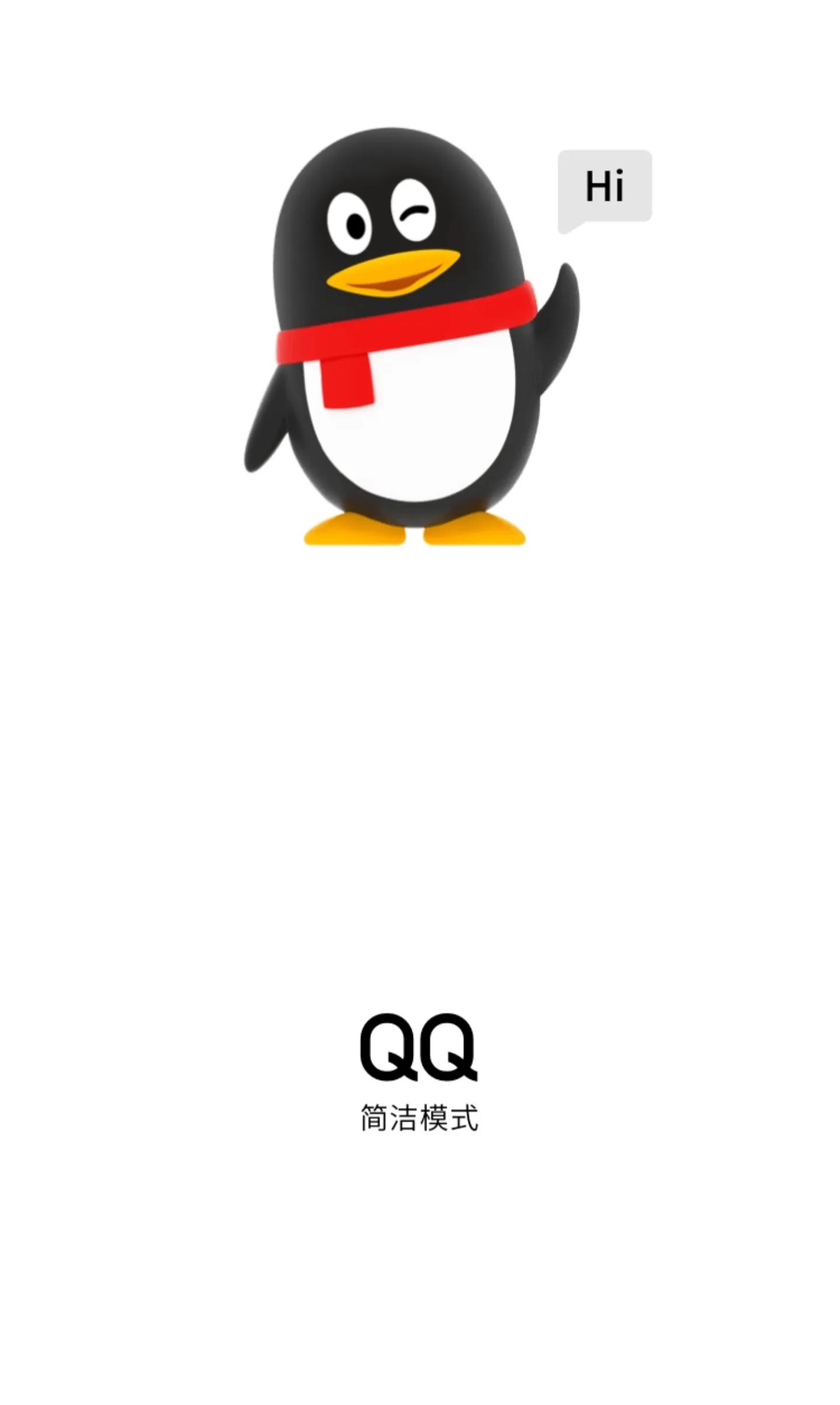 qq和微信哪个好玩,qq对比微信