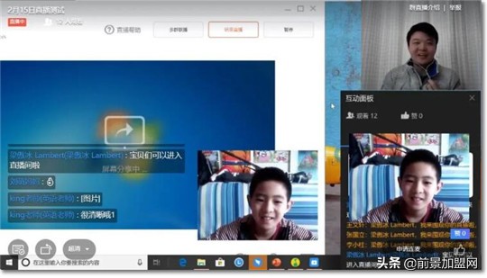 保障睿丁全国教学，有他们在负重前行