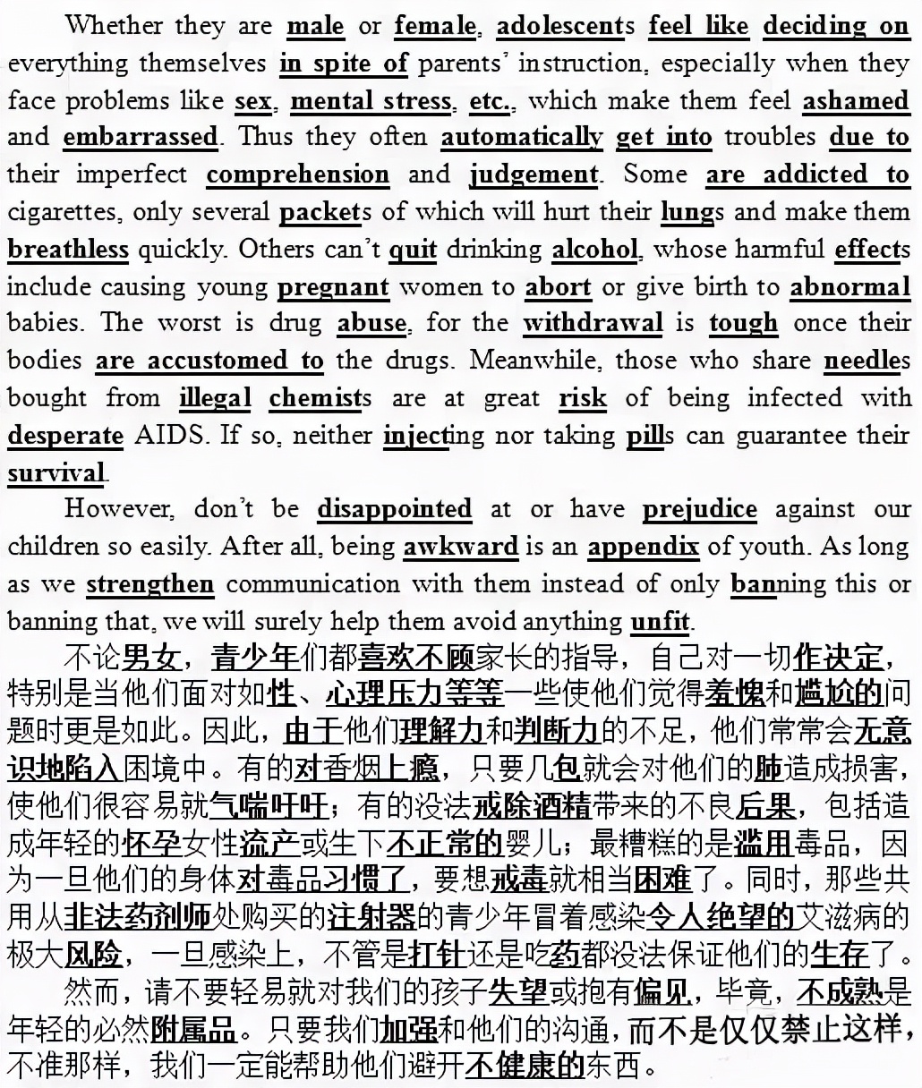 晨读英语短文100篇,100篇最美英语晨读美文第一篇