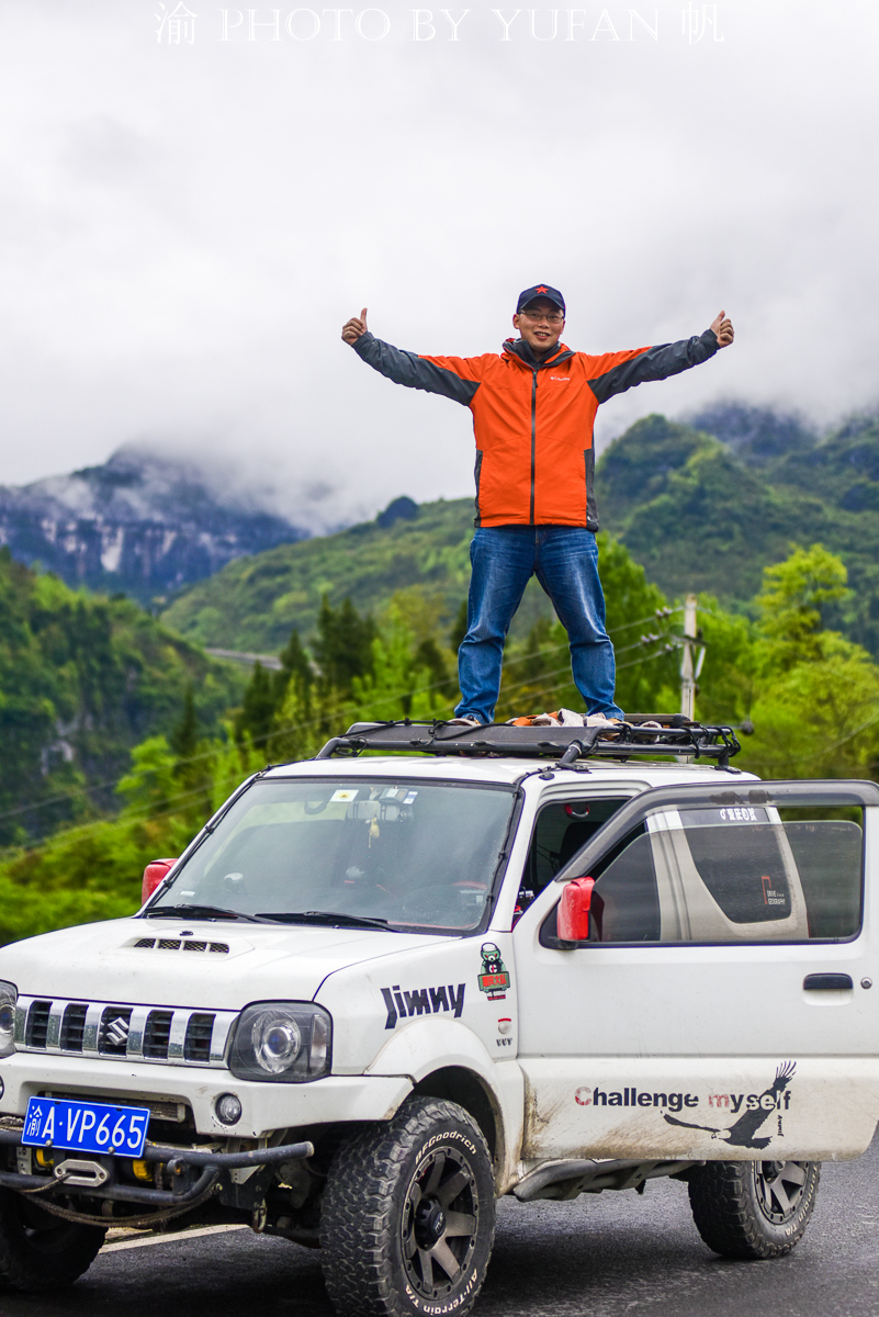 金佛山环山自驾,五一去金佛山最佳路线