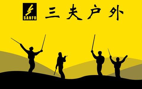 三夫户外和迪卡侬对比,迪卡侬和三夫户外哪个好