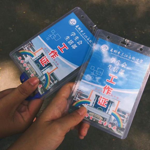 微巡礼惠州市一中实验学校,惠州市东江高级中学是公办吗