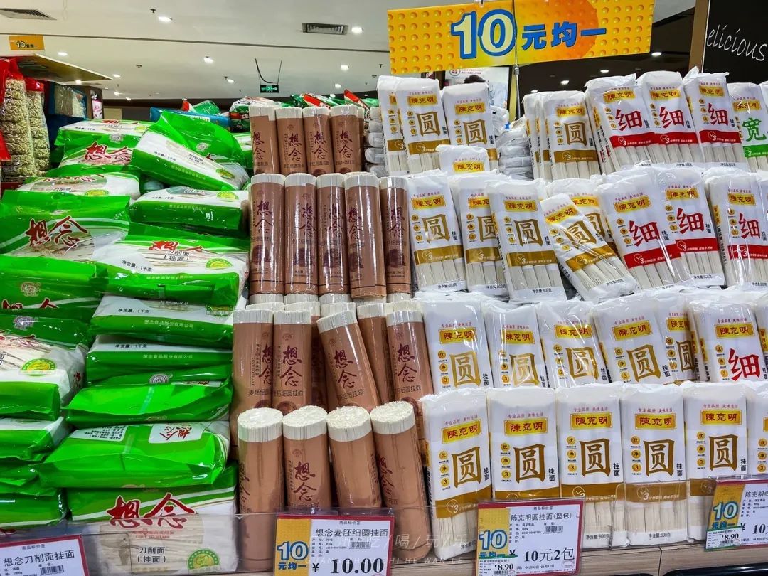 永旺十元均一活动推荐商品,2020永旺10元均一活动时间