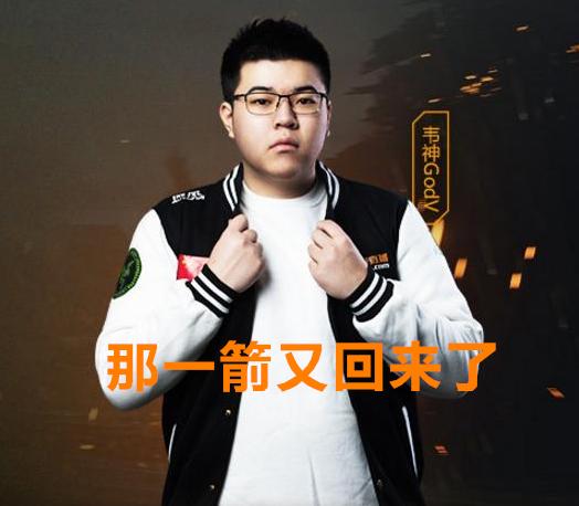 新一哥虎牙楚河,虎牙一哥遇到楚河