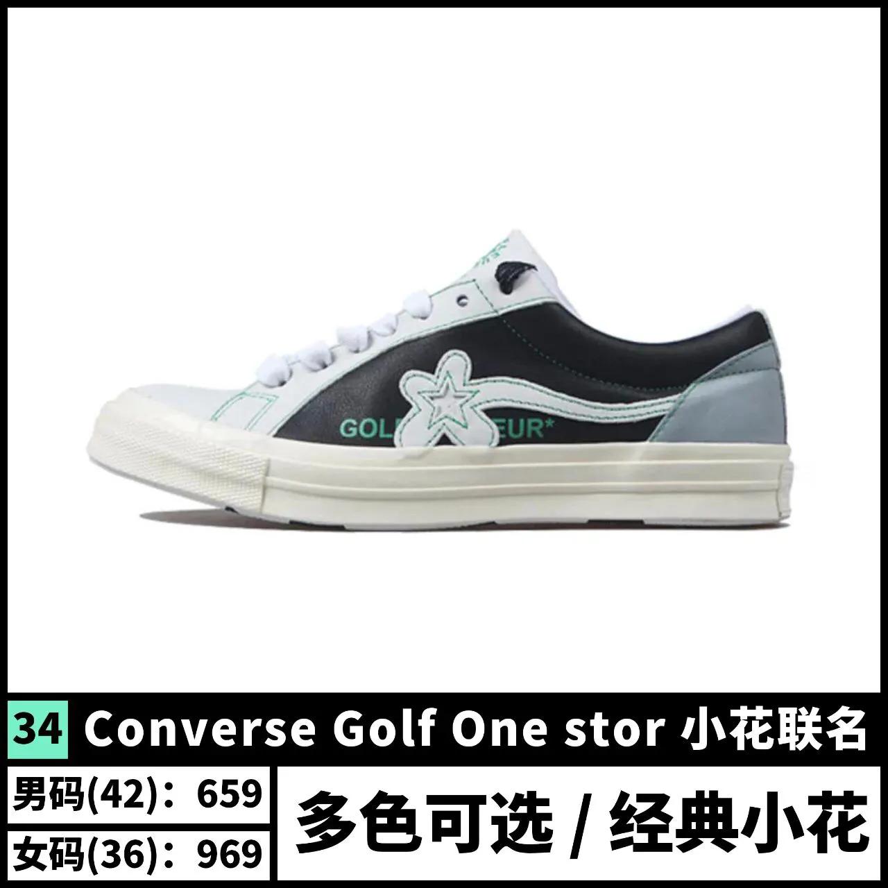 好穿又好看的爆款百搭鞋推荐,日常百搭鞋款推荐