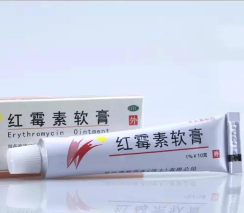平价祛痘好物测评:理肤泉K乳见效快,红霉素软膏去闭口超赞