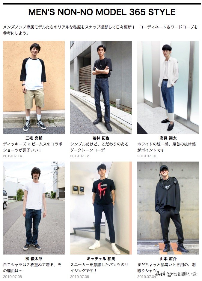 最受欢迎的男性杂志,国内5大男性杂志排行榜