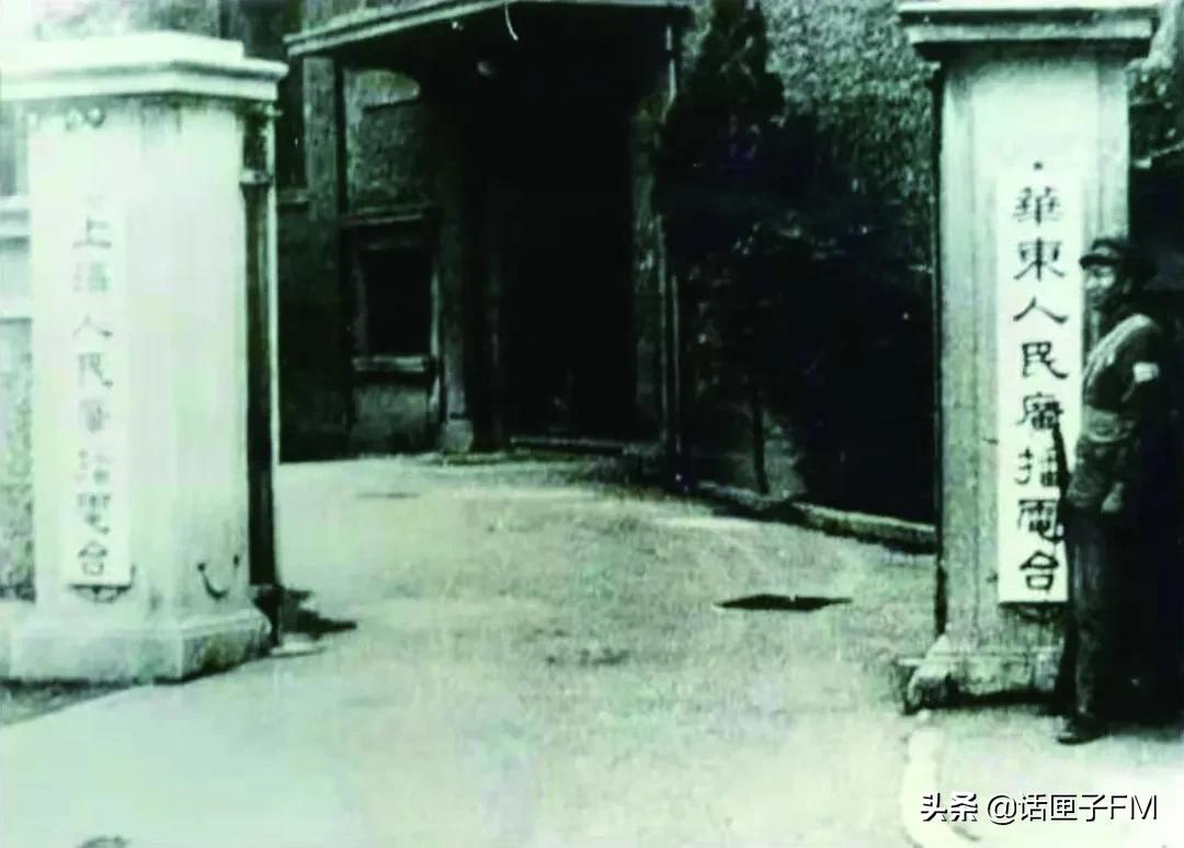 70年前解放上海,73年前上海解放