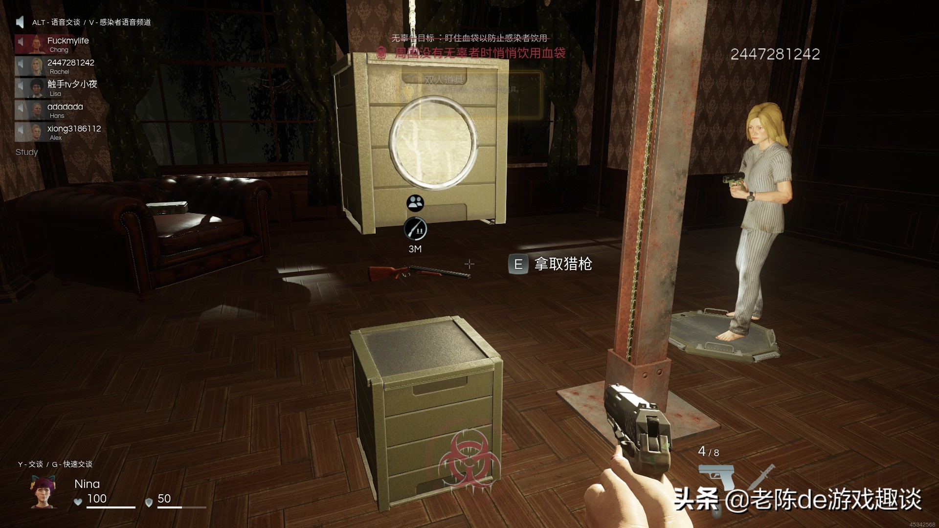 3d版狼人杀黑暗逃生,黑暗逃生版狼人杀