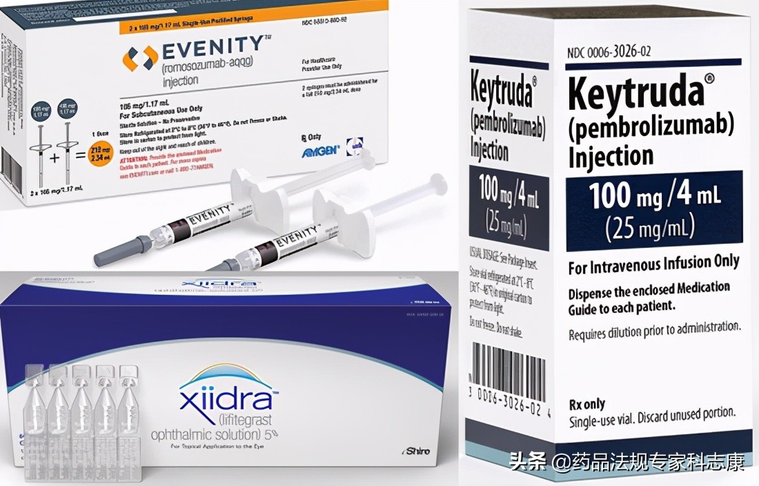 药物命名中的玄机-FDA发布药物命名新指南