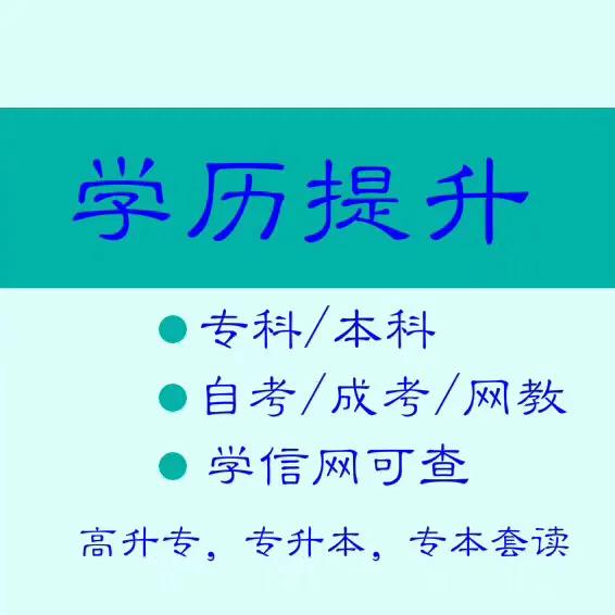 自考毕业论文怎么写,自考为什么要写毕业论文