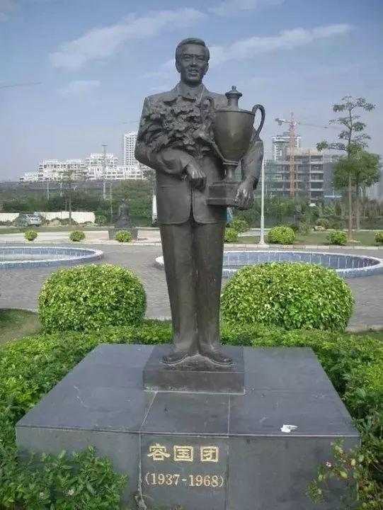 容国团一生获几个冠军,容国团第一个世界冠军高清图片