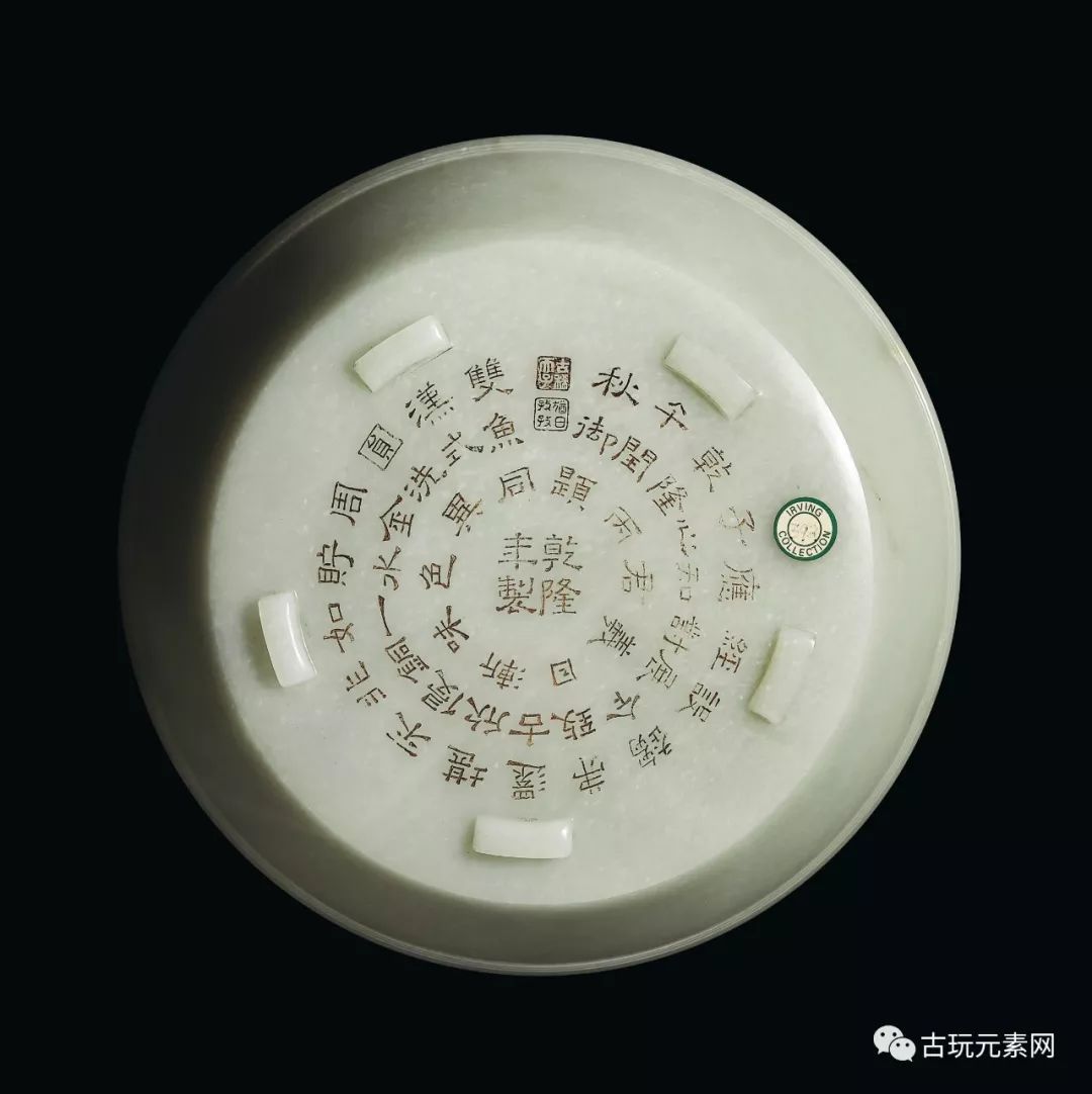 纽约苏富比总成交约1.2亿乾隆青白玉双鱼洗近2000万人民币成交