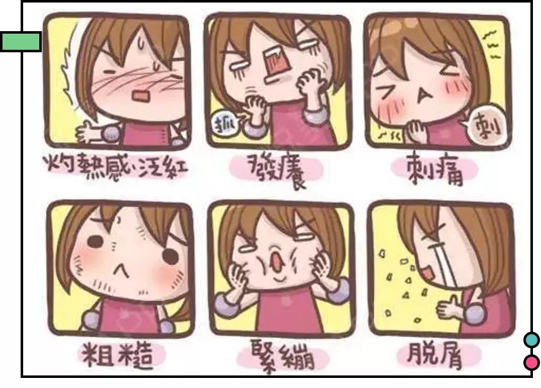 一招教你解决肌肤所有问题,皮肤的各种问题以及应对方法