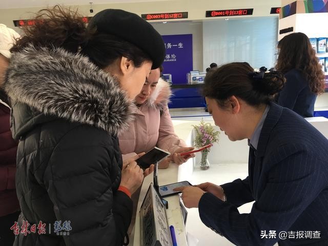 白城市便民信息微信平台,白城医保服务