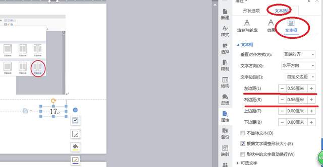 公文页码的位置应该怎么编排,公文必须要编排页码吗